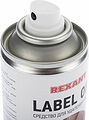 REXANT 85-0004 Средство для удаления наклеек LABEL OFF, 210мл (150мл), аэрозоль REXANT REXANT 85-0004 Средство для удаления наклеек LABEL OFF, 210мл (150мл), аэрозоль REXANT