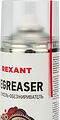 REXANT 85-0006 Очиститель обезжириватель DEGREASER, 520мл (400мл), аэрозоль REXANT