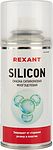 REXANT 85-0008 SILICON 210 мл смазка силиконовая многоцелевая REXANT