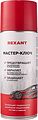 REXANT 85-0053-1 Мастер-ключ 520мл REXANT REXANT 85-0053-1 Мастер-ключ 520мл REXANT