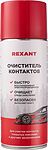 REXANT 85-0059 Очиститель контактов 520мл REXANT