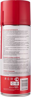 REXANT 85-0059 Очиститель контактов 520мл REXANT