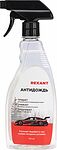 REXANT 85-0064-1 Антидождь 500мл, триггер REXANT