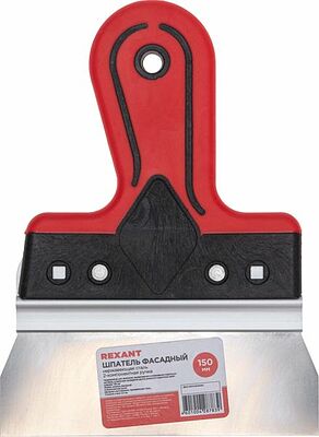 REXANT 89-0212 Шпатель фасадный, нержавеющая сталь, 150мм, 2-компонентная ручка REXANT