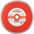 REXANT 90-0115 Диск алмазный отрезной сплошной 230x22.23х2,4x10мм REXANT REXANT 90-0115 Диск алмазный отрезной сплошной 230x22.23х2,4x10мм REXANT