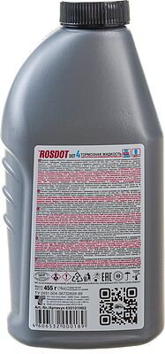 ROSDOT Жидкость тормозная ROSDOT DOT4 455 г 430101H02 (430101H02)