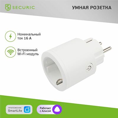 SECURIC SEC-HV-401W Умная Wi-Fi розетка SECURIC