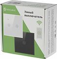 SECURIC SEC-HV-802W2 Умный Wi-Fi выключатель двухкнопочный белый SECURIC SECURIC SEC-HV-802W2 Умный Wi-Fi выключатель двухкнопочный белый SECURIC