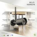 SECURIC SEC-SF-101B Wi-Fi cмарт-камера SECURIC