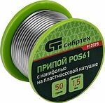 СИБРТЕХ 913375 припой ПОС-61 с канифолью, диаметр 1,5 мм, 50 г, на катушке