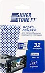 SilverStone F1 SpeedCard32 Карта памяти , 32 ГБ ,10 класс