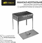 СОКОЛ 62-0012 Мангал-коптильня сборный Эконом 400х250х400мм, с 6 шампурами, в гофрокартонной коробке СОКОЛ