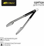 СОКОЛ 62-0043 Щипцы для гриля Комфорт 46см СОКОЛ