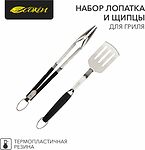 СОКОЛ 62-0047 Набор лопатка и щипцы для гриля Комфорт, термопластичная рукоятка СОКОЛ