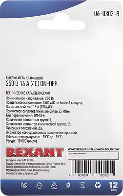 Сигнализация Starline A8