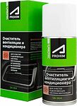 SUPROTEC A-Prohim SA-364 очиститель вентиляции и кондиционера, аэрозоль 150 мл (122998) SUPROTEC A-Prohim SA-364 очиститель вентиляции и кондиционера, аэрозоль 150 мл (122998)