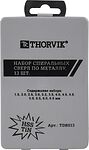 THORVIK TDBS13 набор спиральных свёрл по металлу HSS TiN 1,5–6,5 мм, 13 шт., в металлическом кейсе
