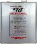 Toyota Suspension Fluid AHC 08886-01805 оригинальная жидкость для гидроподвески, 2,5 л