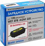 Вымпел-23 (2123) зарядное устройство для АКБ 12 В, 6 А, автомат, IP65 Вымпел-23 (2123) зарядное устройство для АКБ 12 В, 6 А, автомат, IP65