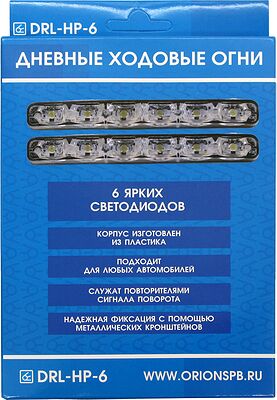 Вымпел DRL-HP-6 (5045) дневные ходовые огни, 6 светодиодов COB, с повтором поворота, пластиковый корпус, 2 шт.