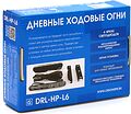 Вымпел DRL-HP-L6 (5047) дневные ходовые огни, 6 светодиодов SMD 5050, металлический корпус IP65, 2 шт.