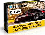 Вымпел R01-2W 6046 модуль управления стеклоподъёмниками на 2 окна Вымпел R01-2W 6046 модуль управления стеклоподъёмниками на 2 окна