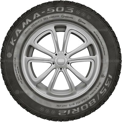 Кама 503 175/70 R13 T