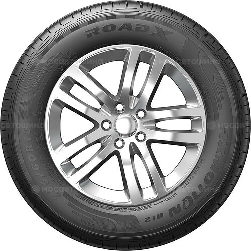 RoadX RXMotion H12