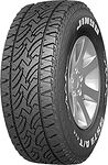 Jinyu YS79 Crosspro Jinyu YS79 Crosspro