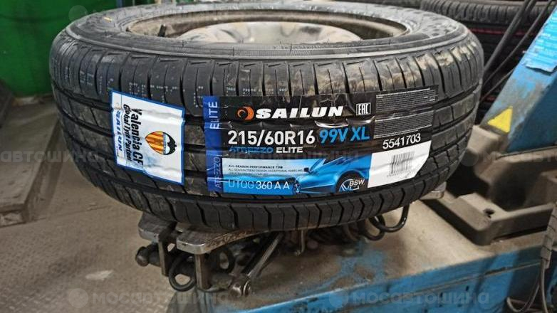 Автомобильдің шиналары Sailun Atrezzo Elite R16 [1389]