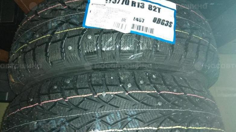 Автомобильдің шиналары Toyo Observe Garit G3-Ice R13 [1732]