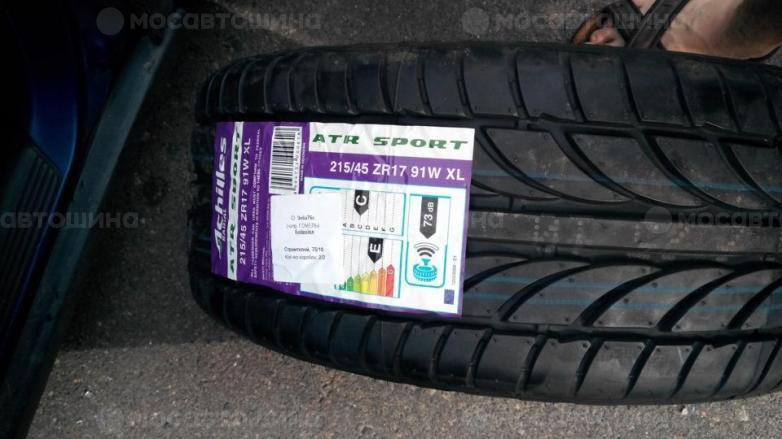 Автомобильдің шиналары Achilles ATR Sport 2 R17 [1498]