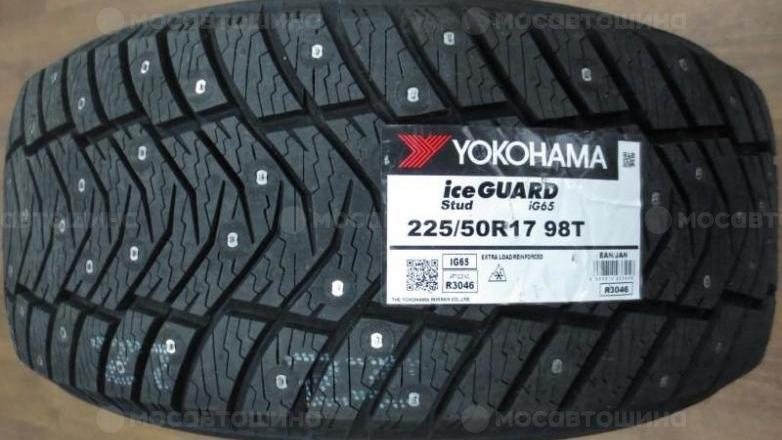 Автомобильдің шиналары Yokohama Ice Guard IG65 R17 [1750]