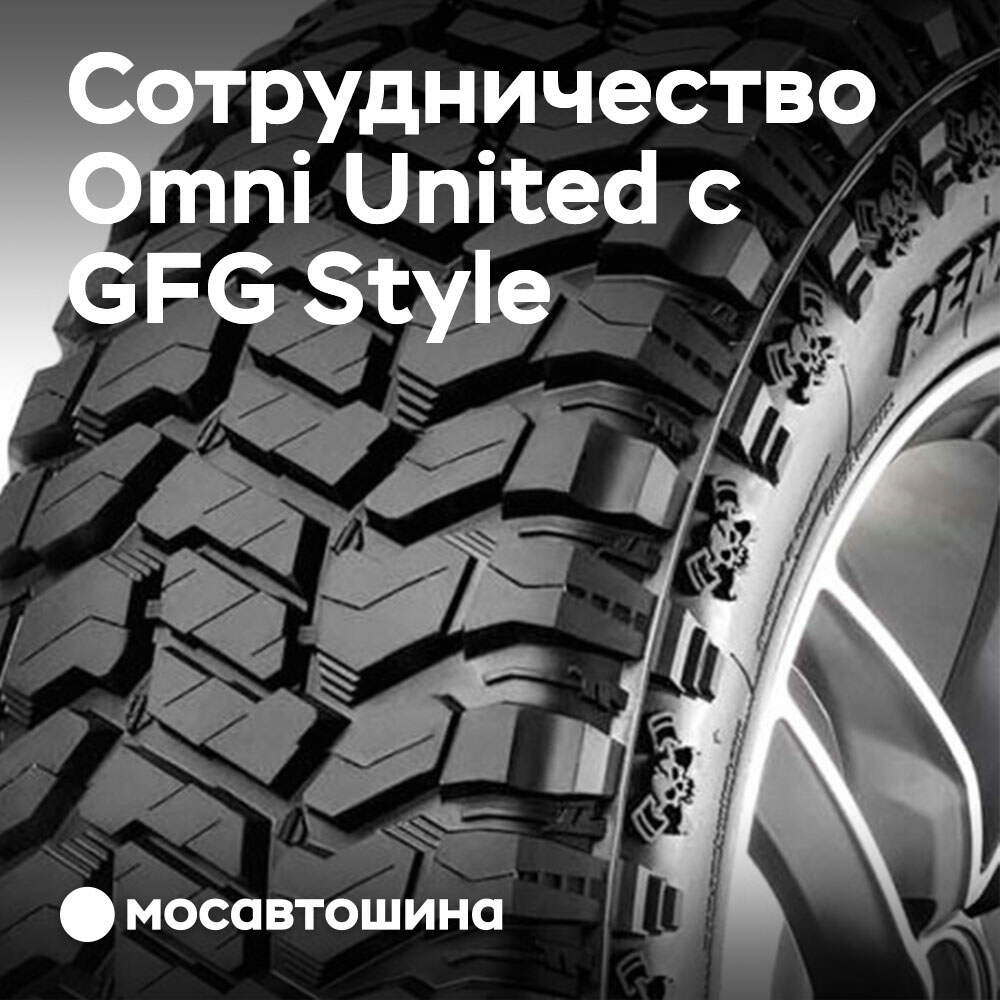 Omni United және GFG Style әріптестер болды