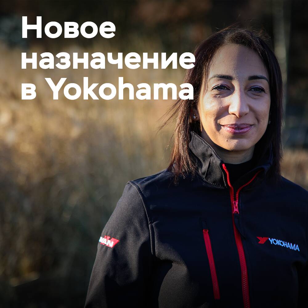 Хевер-Смит станет управляющим директором Yokohama HPT