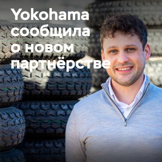 Wheel Solutions стала дистрибьютором UK Alliance OE2