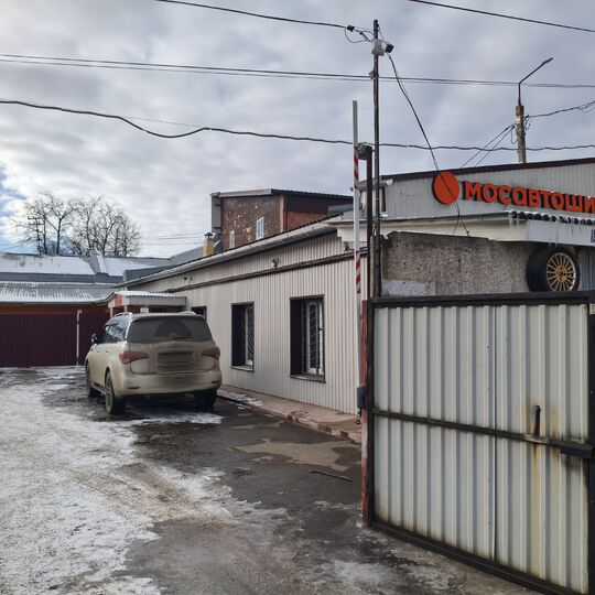 Новый шинный центр в Серпухове