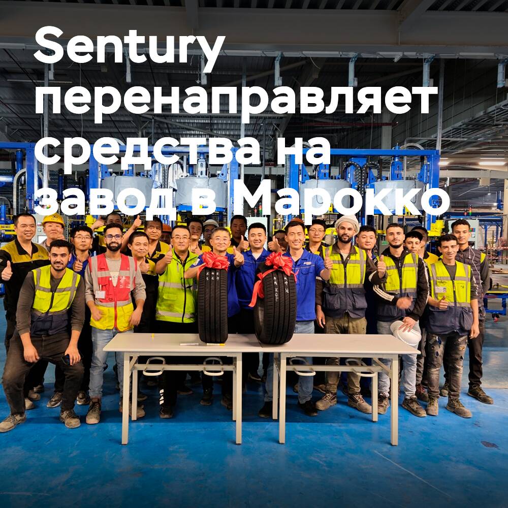Sentury перенаправляет средства на завод в Марокко из проекта по строительству завода в Испании