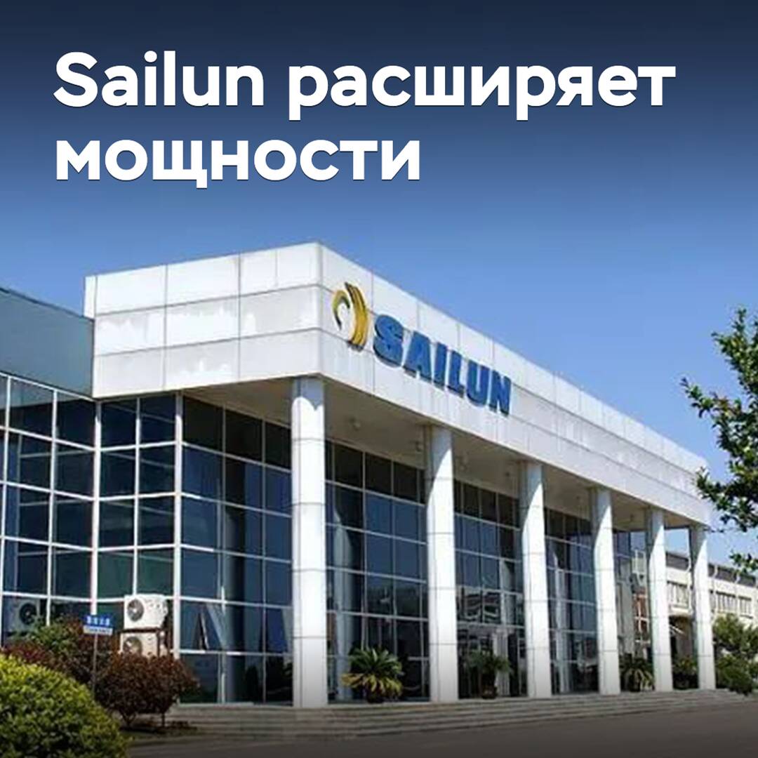 Sailun увеличит мощности бывшего завода Bridgestone в Китае