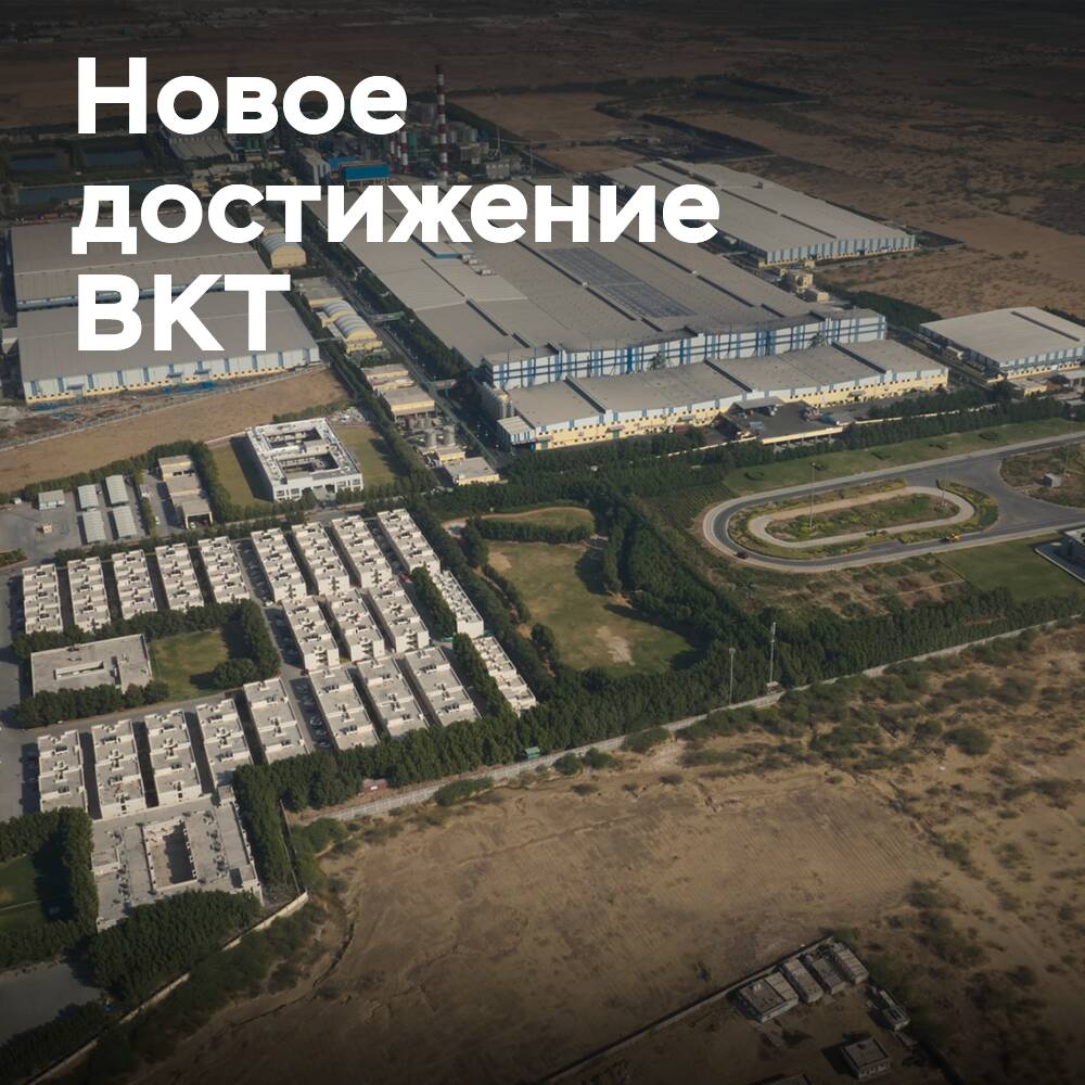 BKT четвёртый год подряд получает высший сертификат «Уровень совершенства» от Caterpillar
