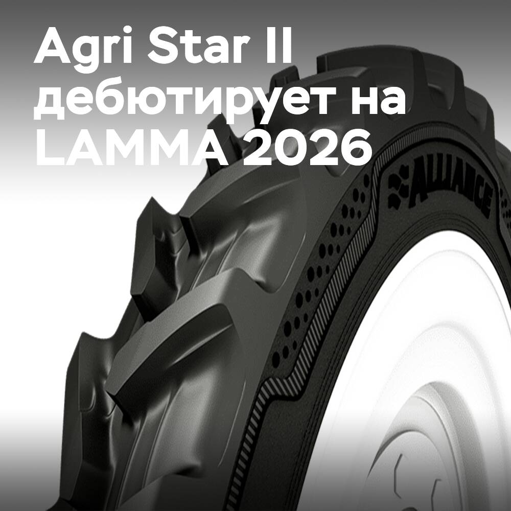 Alliance решает дилемму скорости и здоровья почвы на LAMMA 2026
