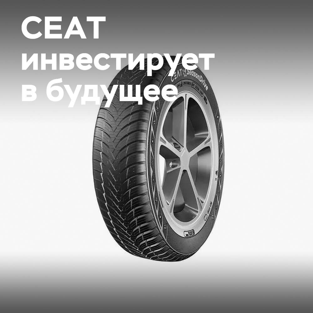 CEAT увеличивает мощности на 3,5 млн единиц, ориентируясь на премиальный сегмент