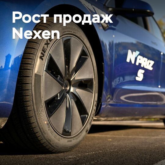 Nexen отчиталась о росте продаж