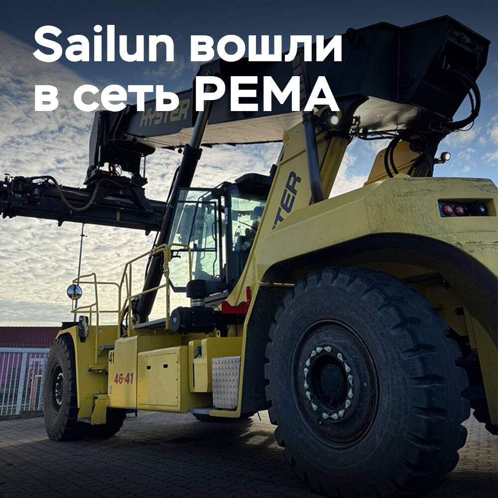 Sailun и Maxam укрепляют портовые позиции через членство в PEMA