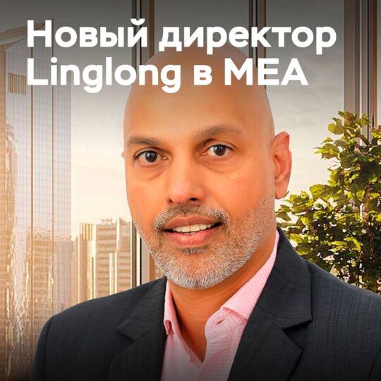 Linglong назначает Прадипа Карат директором по продажам OTR в Ближнем Востоке и Африке
