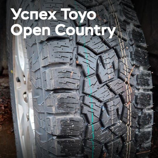 Toyo Tires помогли Subaru победить в ралли