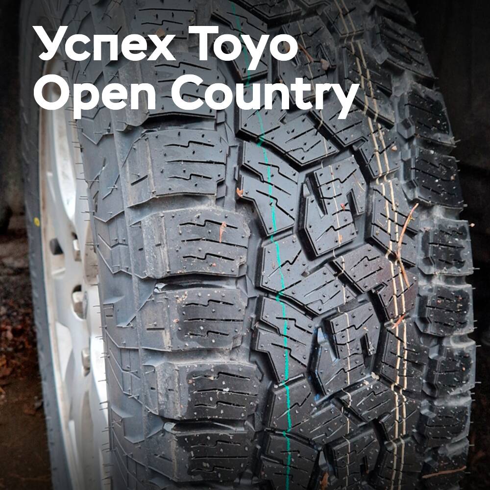 Toyo Tires помогли Subaru победить в ралли