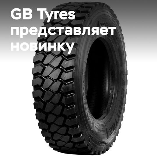 GB Tyres компаниясының Aerotyre сериясына Constructaultra шины қосылды
