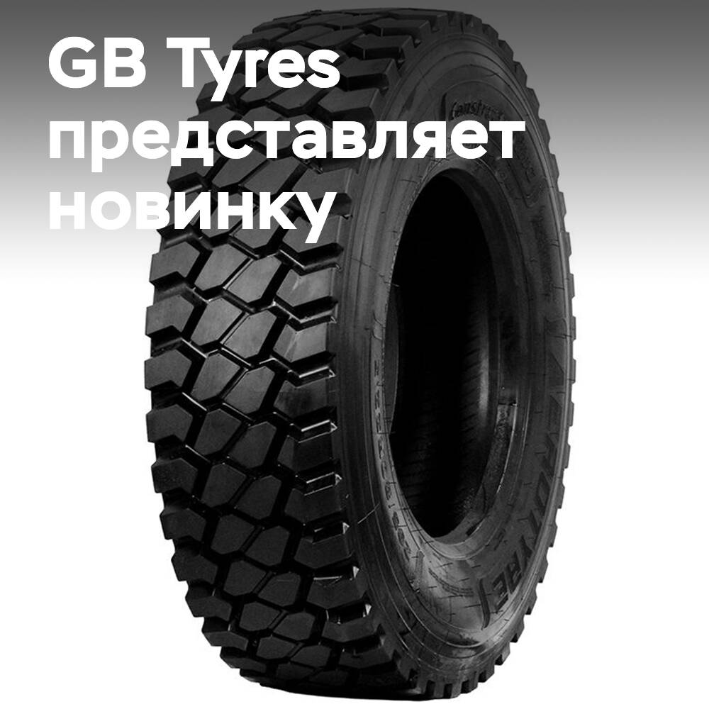 GB Tyres расширяет линейку Aerotyre шиной Constructaultra