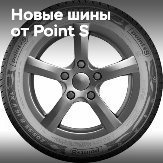 Point S International электромобильдерге сәйкес келетін жаңа кез-келген мезгілге арналған шиналарды ұсынады